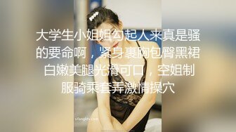 [MP4]STP28388 女神姐妹花【兔兔妖妖】性感红衣包臀裙，双女互舔骚逼，假屌插穴跳蛋自慰，非常淫骚极度诱惑 VIP0600