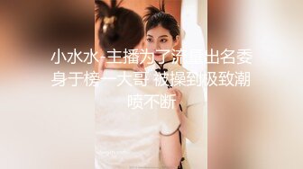 绿帽淫妻爱好者甄选 单男爆操淫妻 户外暴露调教淫妻 绿奴老公献妻 虐操母狗篇