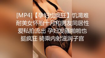 [MP4/893MB]【坑前女友渣男】我和爱养泰迪的女友那些风流事分手后的性生活泄露 内射流精