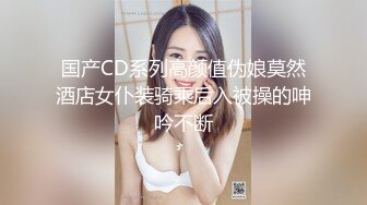 [MP4]极品高颜值衬衣牛仔裤妹子沙发上摸逼调情口交抬腿抽插再到床搞