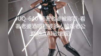 时尚黑色紧身内衣野性人妖和型男亲密爱抚激情深喉69互舔屁眼啪啪就是干