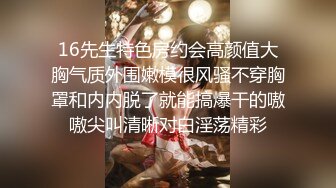 【少妇品鉴师】酒店约炮，19岁嫩妹子，听话任意玩，水多逼紧干炮最佳选择！