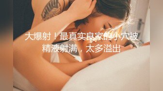 起点传媒XSJ122 西游记 孙悟空吃蟠桃操爆七仙女-金宝娜