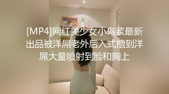 [MP4]大型春晚探花小品节目我被偷拍四次你还想偷拍我？高手对决对白精彩 剧情跌宕起伏刺激劲爆