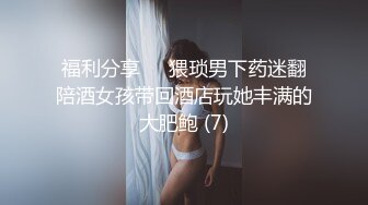 《最新露脸福利》青春无敌推特极品反差福利姬美少女【黑猫C罩杯】私拍，裸舞 紫薇 掰开私密处给你细看嫩嫩B芽撸点高