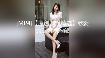 前前任女友的黑丝美腿