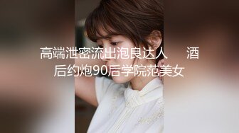 眼镜双马尾鞭子妹子，全裸自慰特写粉穴一线天，近距离特写