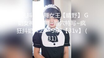 原创认证，后入小少妇