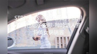 SAT0073 心萱 香车美人轻松GO 下集 情人节畅游北台湾 SA国际传媒