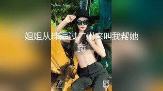 大哥的私人玩物小少妇，无毛白虎逼全程露脸，性感的乳交，逼逼淫水都泛滥了狼友快来草