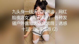 高颜值大美女开房啪啪