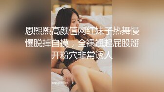 ❤️优雅气质尤物❤️酒吧DJ女神为了方便金主爸爸操 性感优雅旗袍真空约炮，端庄优雅的外表与淫荡