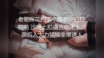 公子哥問大奶妹妳今天被我操了幾次.大奶妹直呼好多次2