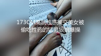 万人追推特极品夫妻【淫夫与娇妻】订阅私拍，完美气质SSS身材，各种日常性爱野战无套内射，白浆特别多 (17)