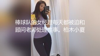 公司里的3个反差良家骚妻一并拿下