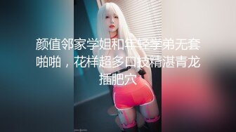 【69口嗨哥】泡良达人颇有几分姿色的小姐姐，短发气质苗条，抠逼后入连续干两炮！