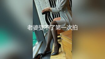 【网曝门事件】漂亮的萝莉新娘结婚前夜被老同学性爱私拍流出 蒙眼后入内射 高清私拍生活露脸照29P 高清1080P原版 (1)