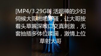 素颜小少妇露脸道具自慰第一视角卖力吃屌，无套肛交，很听话国语对白