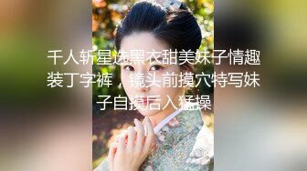 【极品白虎 女神】饼干姐姐 迷情色诱醉酒借意让亲弟插入 肉丝玉足美妙触感 全程骚语淫交 榨精视觉盛宴