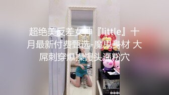 [MP4]STP32061 哇塞郳郳 黑絲超透情趣睡衣挑逗 極品神尻陽具盡情抽插爆漿 撸管必選淫娃 挑戰你的精關 VIP0600