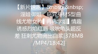 嘎子哥探索发现牛仔裙外围马尾妹，穿着内裤翘起揉捏屁股，69姿势口交舔屌，骑乘扭动小腰特写抽插