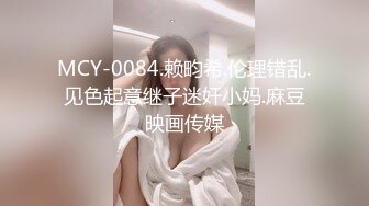 STP13374 偷拍网约上门的大奶风韵御姐少妇，高颜值大咪咪，大喊不要不要，我不行了