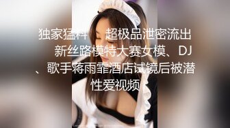 全裸好身材，带乳夹和铃铛道具自慰，呻吟不止特写洞口很小玻璃棍抽插白浆很多