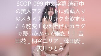 探花老王2000元网约❤️19岁四川美女大学生清纯可爱