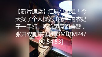 广东小鲜肉微信约96肉丝情趣骚女神大战,美女不让射B里要求射丝袜美腿上,感觉不过瘾非要操她,美女大叫：不要,哥哥,不要.最终被内射！