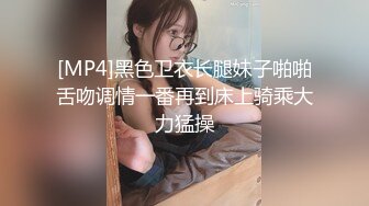 【新片速遞 】爱风流- ：我喜欢69式 ❤️ 少妇：你要想舒服，我绝对给你极限服务，你是做所有项目还是只做口暴？最好的加50块钱 [1.02G/mp4/35:22]