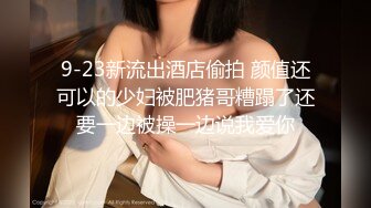 极品19【独家！超高颜值美女依娜~六场大秀尺度突破】