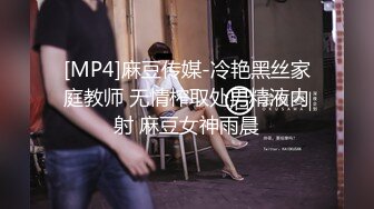 海角社区淫乱大神 和儿子的班主任约炮任老师洗澡同意了刮毛，挂掉以后小逼逼还是很嫩的