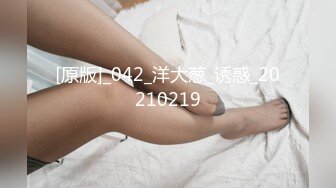 [MP4]STP26275 超萌极品可爱网红美少女▌小晗喵 ▌Cos原神可莉 骑手哥哥阳具速插嫩穴 水汪汪大眼媚态无法掩饰嫩穴充实快感 VIP0600