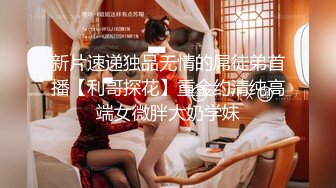 与美少妇私会偷情