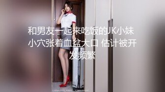 国产AV 星空无限传媒 XK8128 机圈茶艺女 小婵