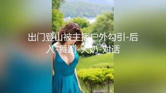 A君在日本 -女生夜晚千万不要一个人回家