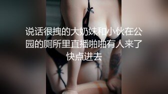 250斤阳痿男慢速抽插