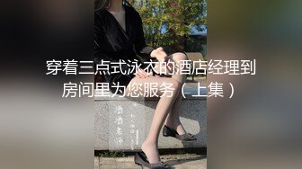 STP26444 最新可爱露脸极品网红美少女▌小余▌剧情新作 背弃男友淫荡妹妹的按摩之旅 沉沦在灵活手法坚硬肉棒之下