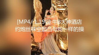 【富二代E哥】肛交内射女神 中出黑丝蜜桃臀萝莉女友大合集【400v】 (53)