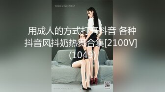 [MP4/ 1.42G] 娇小年轻女友和猥琐头套男啪啪做爱，卫生间花样调教，无套爆菊花