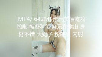 【MKMP-247】 把父亲的情人做为性奴隶使之孕育中出10连发