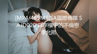 [MP4/ 644M] 美臀大长腿颜值女神连体网袜激情被操出白浆，迫不及待想要舔弄大屌