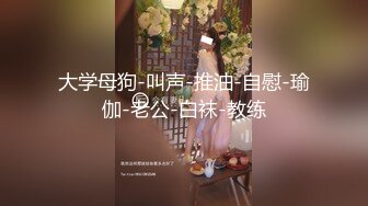 厕拍漂亮的白纱洛丽塔裙小姐姐,光线不好冒死开闪光灯也要把她的逼留住