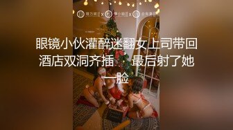 【新片速遞】&nbsp;&nbsp;调皮儿子洗手间暗藏摄像头❤️偷窥48岁的无毛B妈妈洗澡4妈妈露脸了[384M/MP4/02:44]