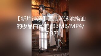 [MP4/769MB]解決哥哥生理需求的淫蕩妹妹 極品亂倫 爆裂黑絲後入猛操 妹妹高潮好爽好舒服