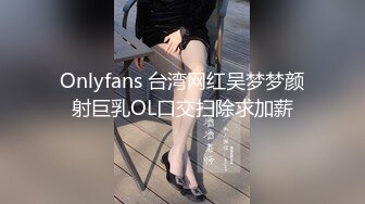 米菲兔长腿黑丝女上司办公榨精 先吃后草 互舔互吃 疯狂榨汁