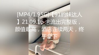 [MP4/ 2.77G]  爸爸草烂我颜值不错的小妞开档黑丝情趣跟小哥激情性爱，让小哥草了骚穴草菊花干到冒白浆