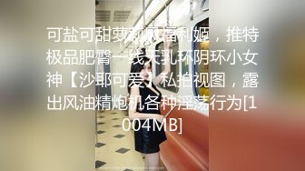 【自整理】野外大战下贱妓女，把她的喉咙当逼操，干到她无法呼吸！Meli Deluxe最新高清视频合集【120V】 (59)