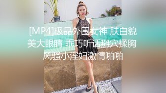 大奶骚女喜欢被爆菊，情趣露奶装，无毛粉嫩肥穴