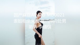 [MP4]STP26968 短发邻家小妹初下海！收费房电臀诱惑！丁字裤美臀摇摆，对着镜头手指扣菊花，这肥臀太诱人 VIP0600